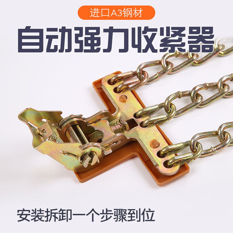 Snow and Mud Tire Anti-Slip Chains, Thickened and Reinforced Ice-Breaking Anti-Skid Chains, Snow Chains, Car Winter Emergency Anti-Skid Chains