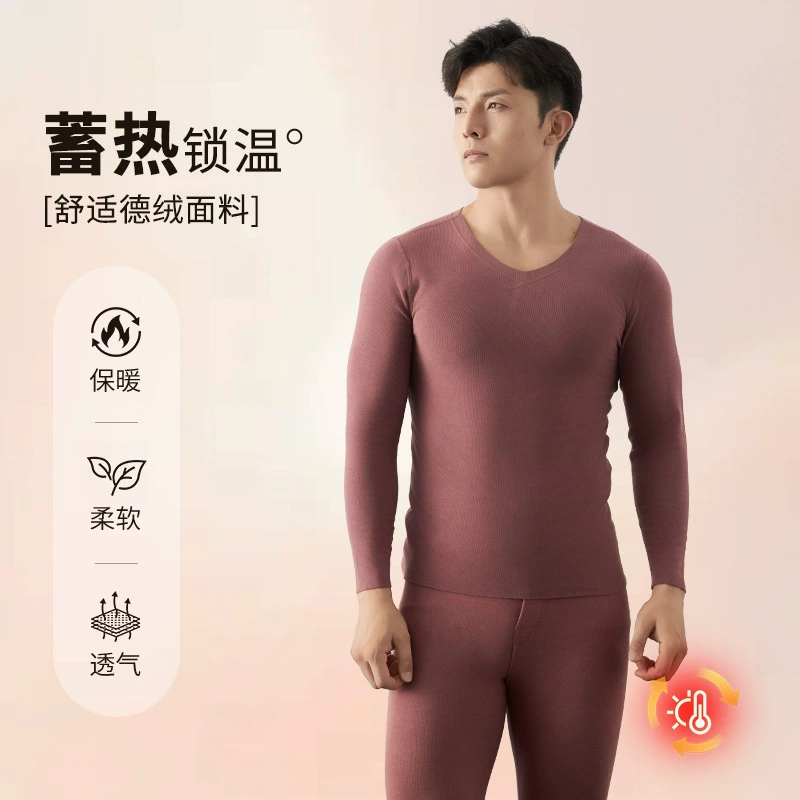 Мужские теплые штаны осень-зима новые бархатные самовыразы