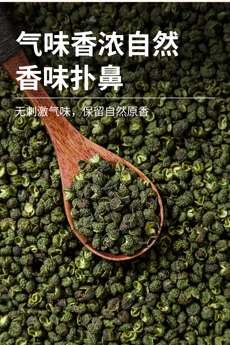 Dried Green Sichuan Peppercorn (Zanthoxylum armatum) — Whole Green Hua Jiao for Culinary Use in use