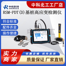 ��h���ҿƼ�RSM-PDT(D)�����ߑ�׃�z�y�x�ߵ͑�׃һ�w�����Ӝy�x