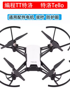 tt��������� tello���~ tello늙C tello�o�˙C tello���o��