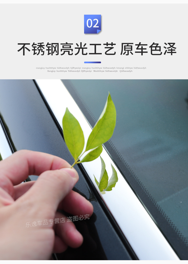 Suitable for 2018-2025 Lexus LS models: front windshield trim, stainless steel chrome-plated bright trim for modification