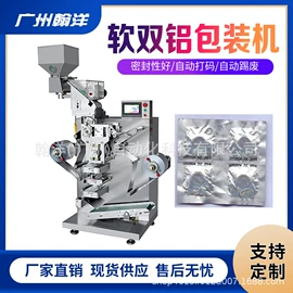 多功能包装机;灌装机械;其他行业专用