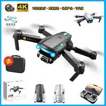 跨境新品S98无人机灯光秀带避障航拍双摄四轴飞行器遥控玩具飞机