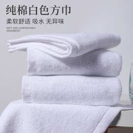 纯棉抹布海底捞同款25克纯棉擦手巾酒店小毛巾厂家直销可logo刺绣