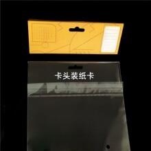 工厂定制OPP透明上下双开口卡头装纸卡泡棉卡通贴纸吊挂孔自粘袋