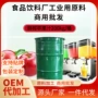 定制浓缩新鲜商用苹果汁
