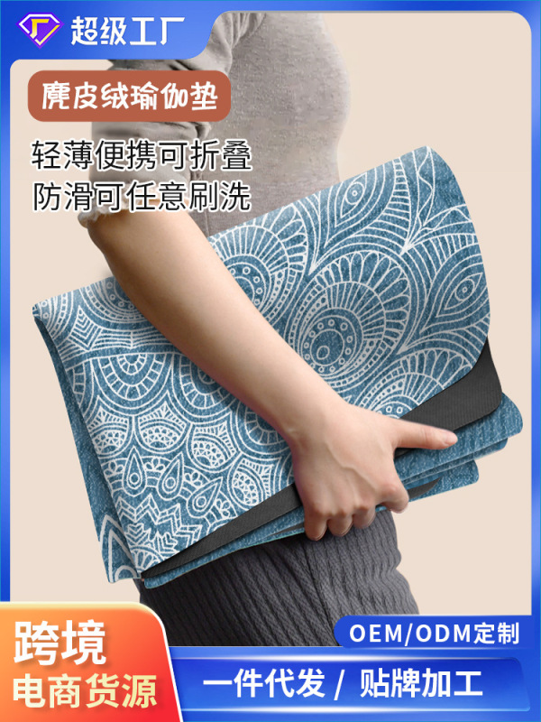 跨境加厚5mm麂皮绒橡胶垫无味瑜伽垫柔软回弹减震防滑吸汗专业垫|undefined