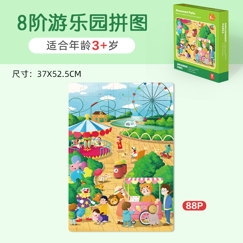 Rompecabezas infantil transfronterizo avanzado rompecabezas de tráfico de animales de gran bosque rompecabezas de educación temprana mecha cognitivo Warrior Puzzle