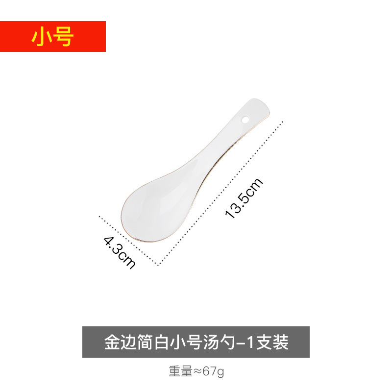 프놈펜 스튜 숟가락