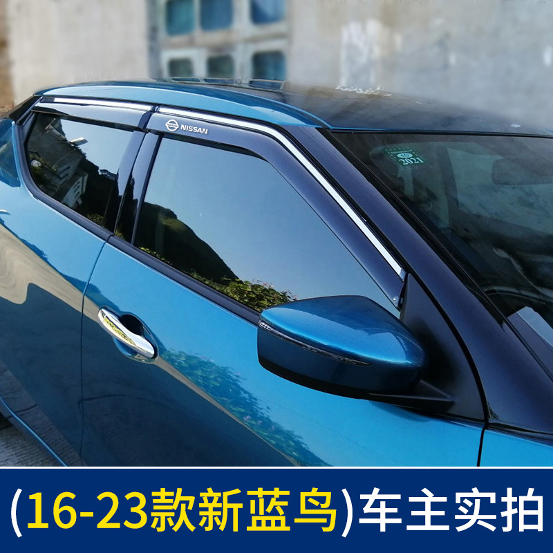 Rain shield: Nissan Nissan Qashqai - 16-254