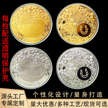 俄罗斯聚宝盆纯色立体浮雕纪念币幸运财富硬币外贸纪念币跨境供商