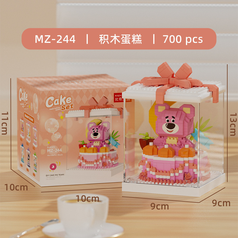 レゴケーキ人形動物微粒子パズル組み立てビルディングブロックおもちゃデスクトップ装飾品女の子卸売と互換性があります|undefined
