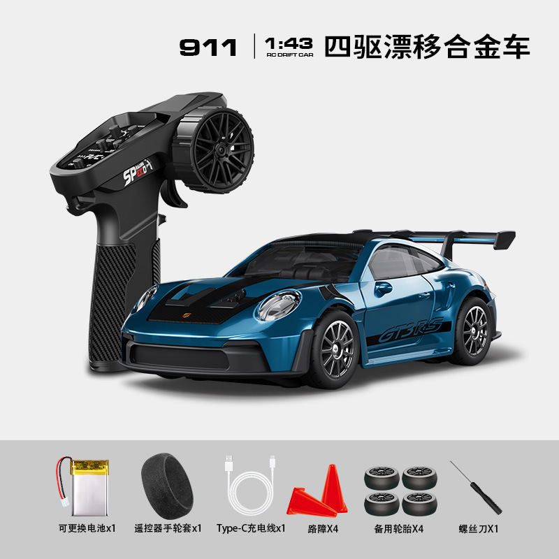 1:43全比例迷你合金遥控汽车口袋rc桌面小漂移赛四驱儿童男孩玩具|undefined