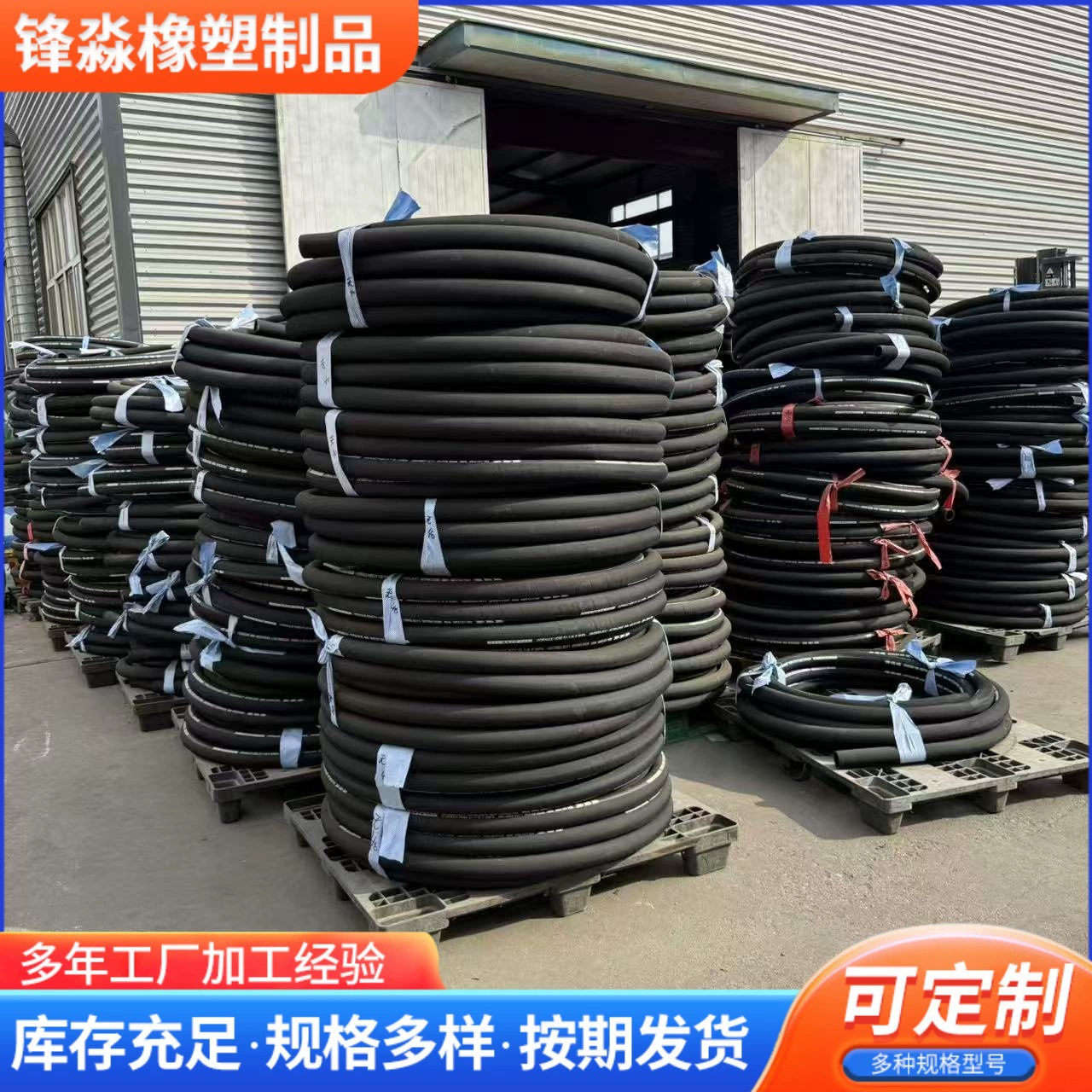 Шланг высокого давления Угольная шахта гидравлическая труба резиновая труба Дензиновая труба плетеная стальная проволока шланг намотка на масляную трубу высокого давления