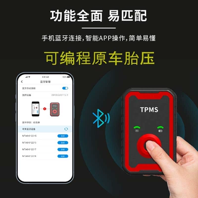 pressure monitoring sensor programmable universal: Tire pressure monitoring system