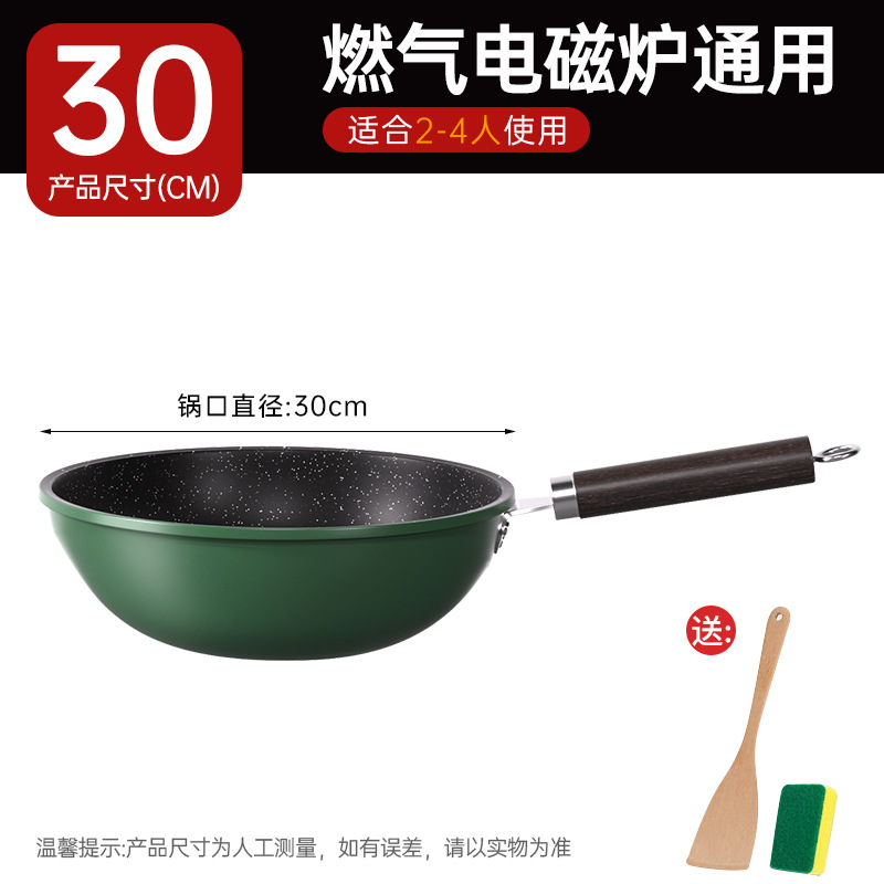 덮개 없이 두꺼워진 30cm 논스틱