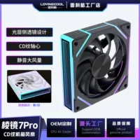Корпусный вентилятор Prism 7Pro 12 см, внешний свет, статическое охлаждение вентилятор ARGB Shenguang синхронный новый CD рисунок