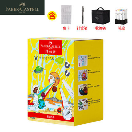 Alemán Faber-Jia marcador aceitoso de doble cabeza estudiante de arte especial 30 colores 60 colores 80 colores anime paisaje jardín