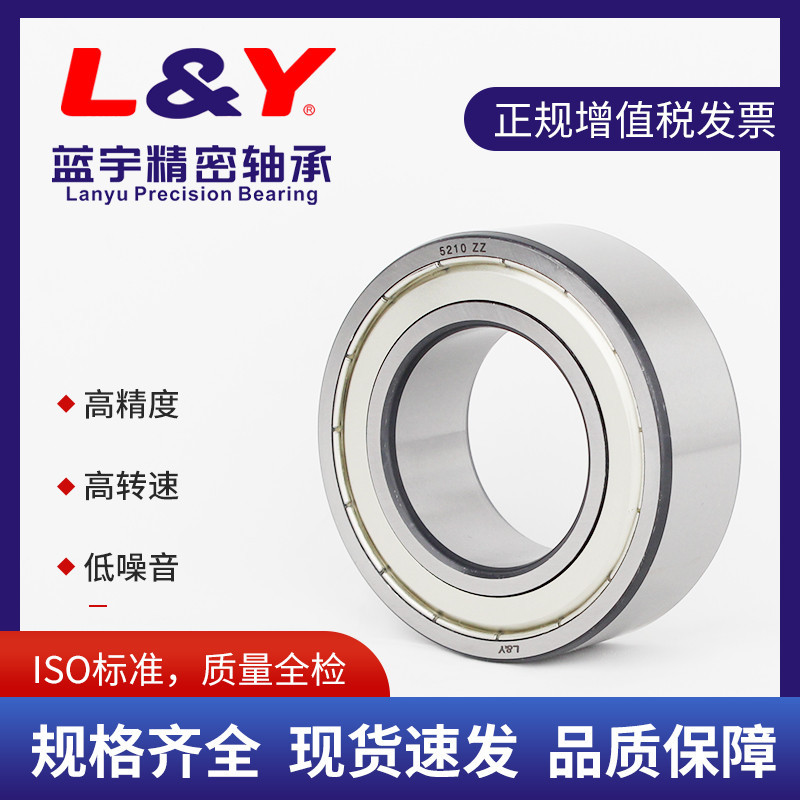 双列5313ZZ/RS角接触轴承带密封尼龙保持器轴承适用精密仪器轴承