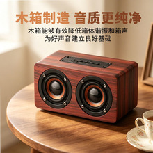K5木质电脑蓝牙音响桌面迷你礼品logo小音箱家用插卡无线蓝牙音箱