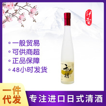 千伊鹤日式清酒可供日本料理店文艺小清新网红女士酸甜酒