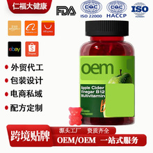 �O����ܛ��Apple cider vinegar gummiesԴ�^���S������̿羳oem