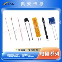 NTC�����K���ζ��S��СƤ��10K100KPT1000�М�Ԫ������t������