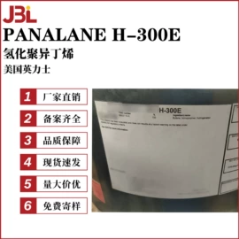其他生物化工;乳化剂;工业植物提取