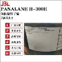 美国护肤氢化h-300e聚异丁烯