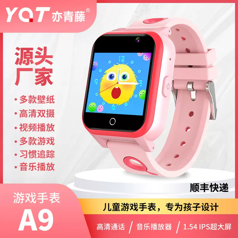贸易亚马逊跨境游戏儿童电话手表多国语言内置视频拍照智能可穿戴