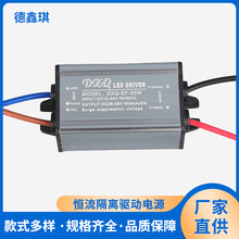 ��ѹ20WLED��ˮ��Դ12-24V����̫����·��Ͷ���dc-dc��������