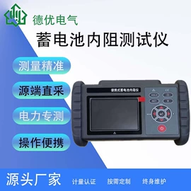 其他电工仪器;电阻测量仪表;其他仪器仪表