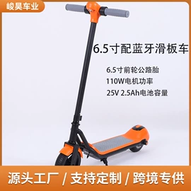 滑板车;平衡车;电动滑板车