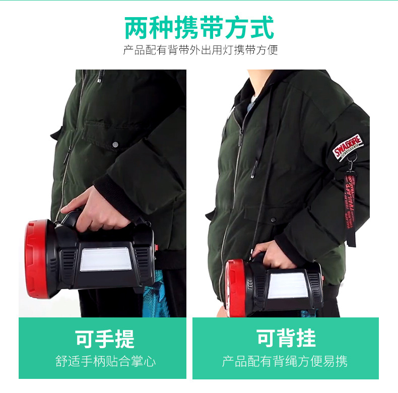 Kangming Flashlight LED Outdoor Strong Light Charging Portable Lighting Hotel Fire Home Security Property KM-2657
