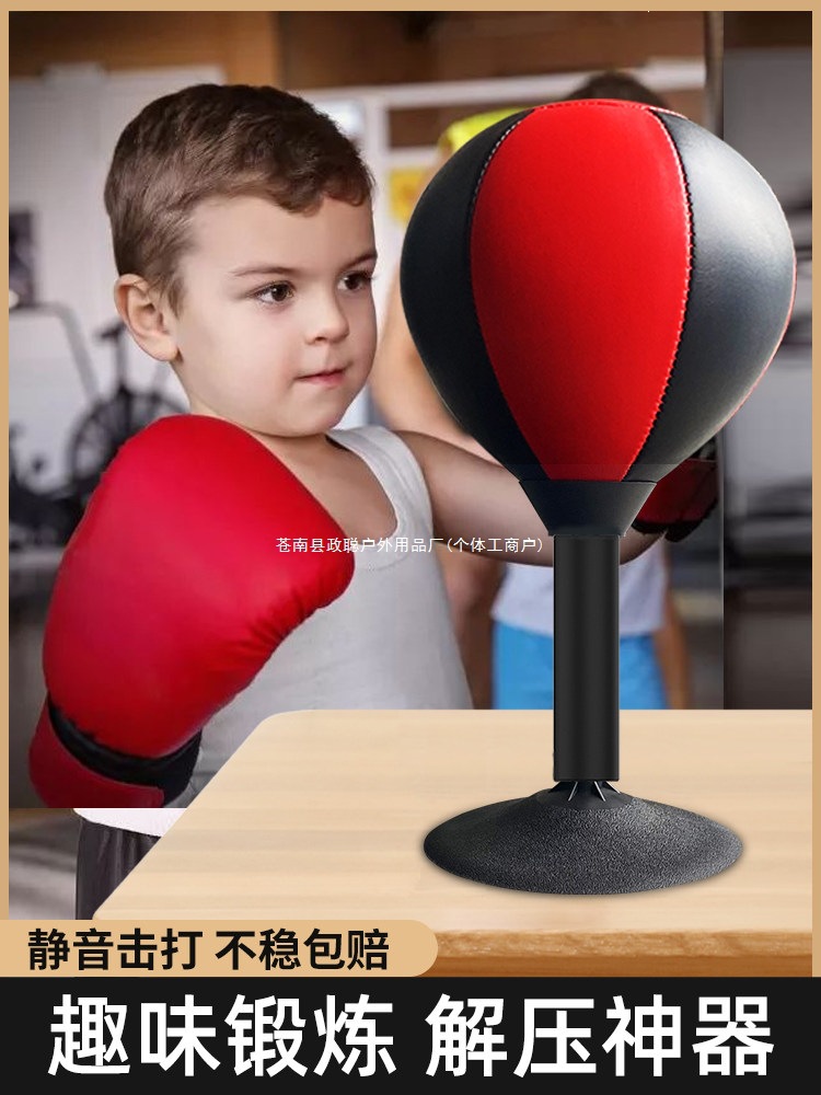 Children's stress-relieving boxing ball, designed for adults to release stress, improve reaction speed, and provide fun fitness training at home