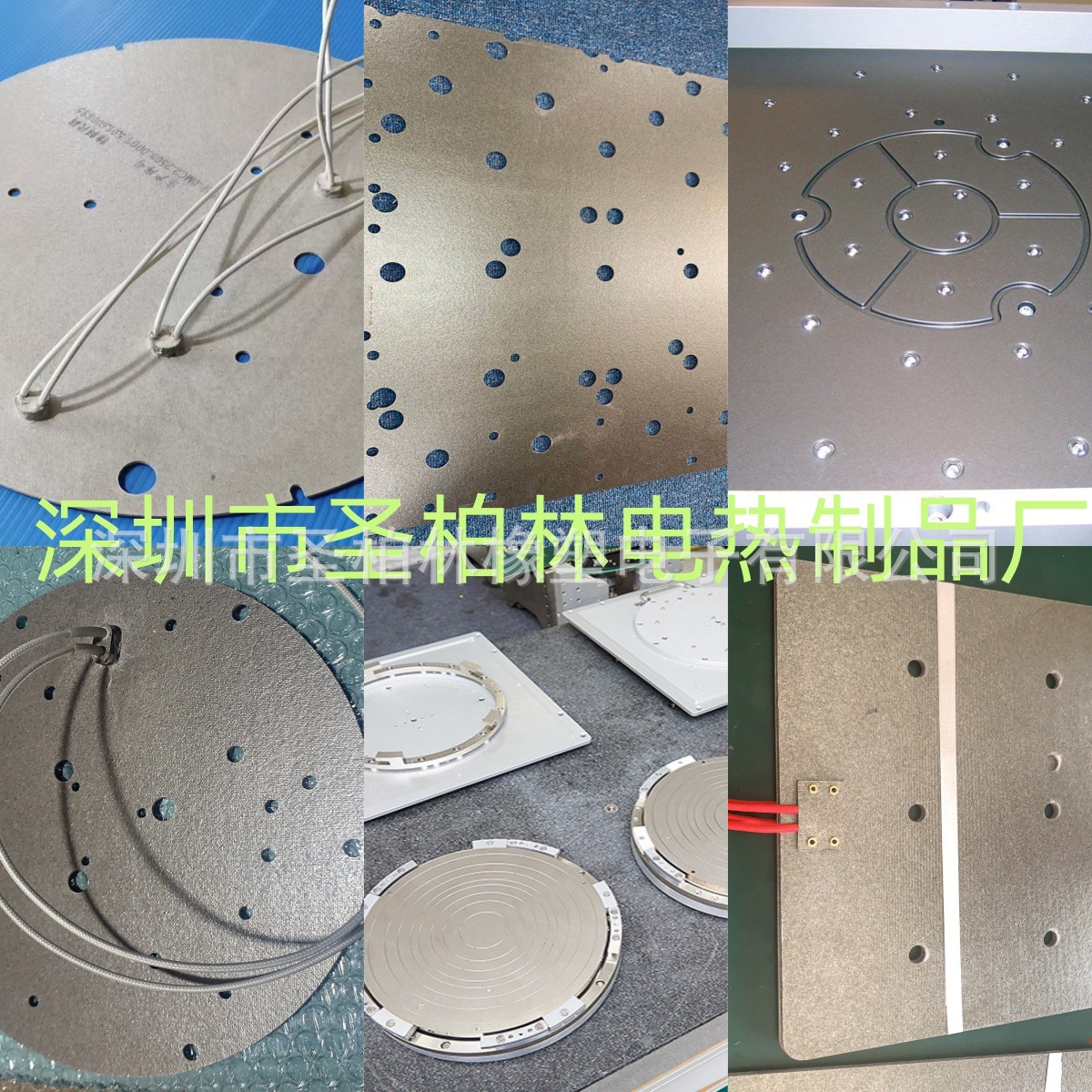 厂家供应 171	PTC云母电热板 恒温发热板 耐高温发热片 烤