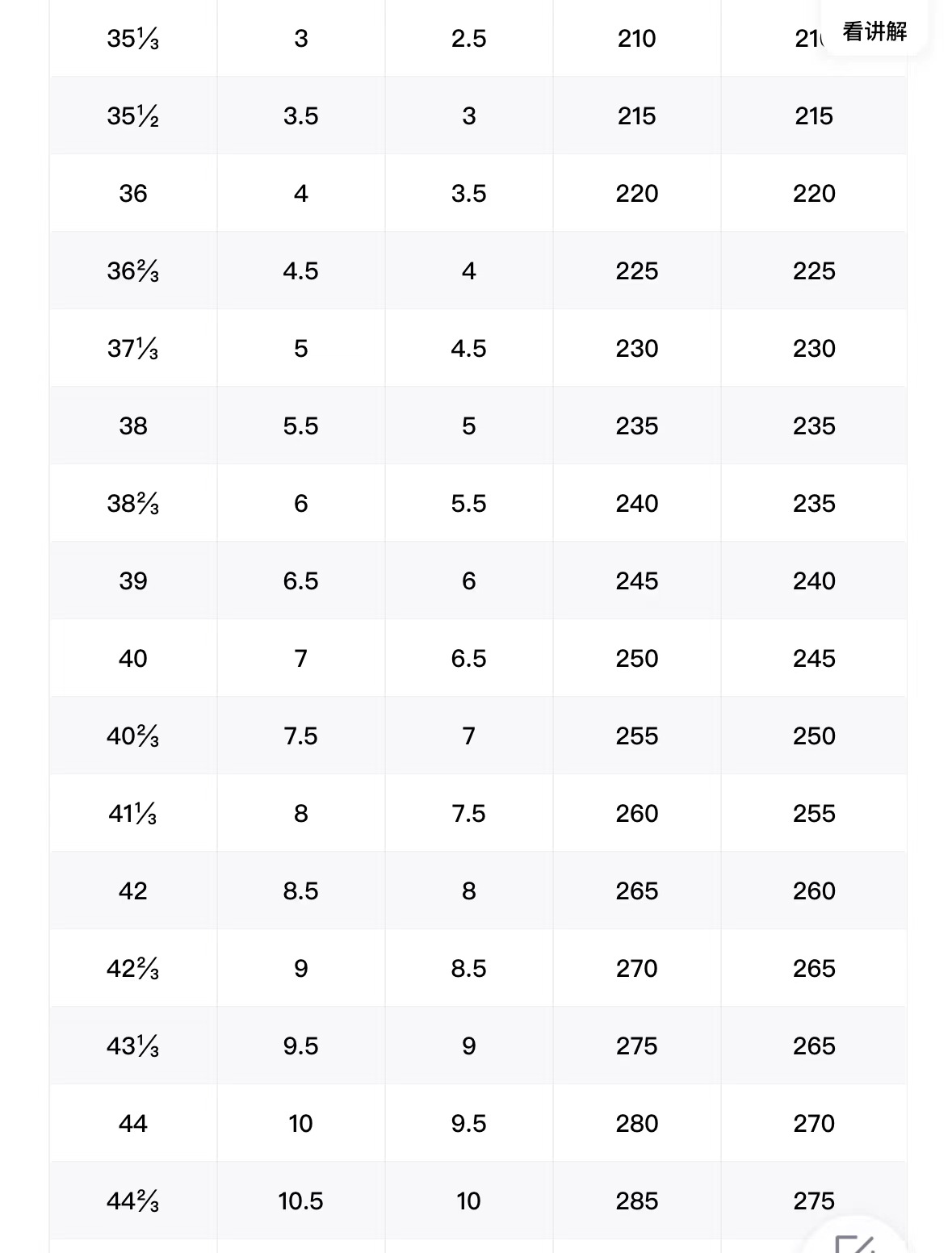 微信图片_20231115115212