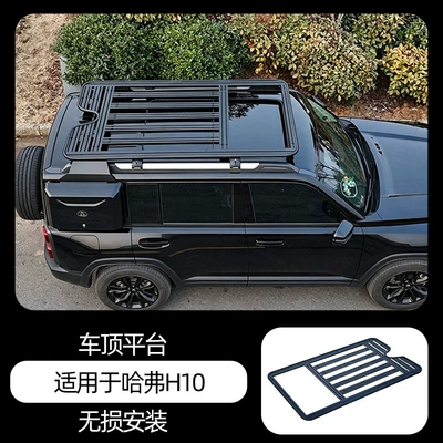Suitable for Haval H10 platform ladder backpack modification, roof platform side backpack, off-road folding ladder (Other Car Modifications) - haval-h10-roof-platform