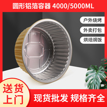һ���Խ���ͺ�5000ml�L���μӺ��X�����©���u������ӡLogo
