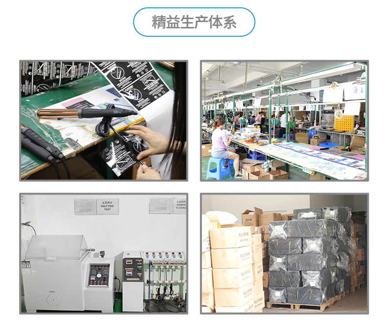 1688公司实力图片3