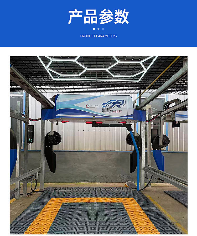 Fully automatic contactless smart car wash machine, 24-hour unattended, scan-code high-pressure air-dry commercial cleaning equipment