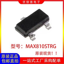 ȫԭװ MAX810STRG MAX810 ˿ӡSPYE غ͸λоƬIC SOT23