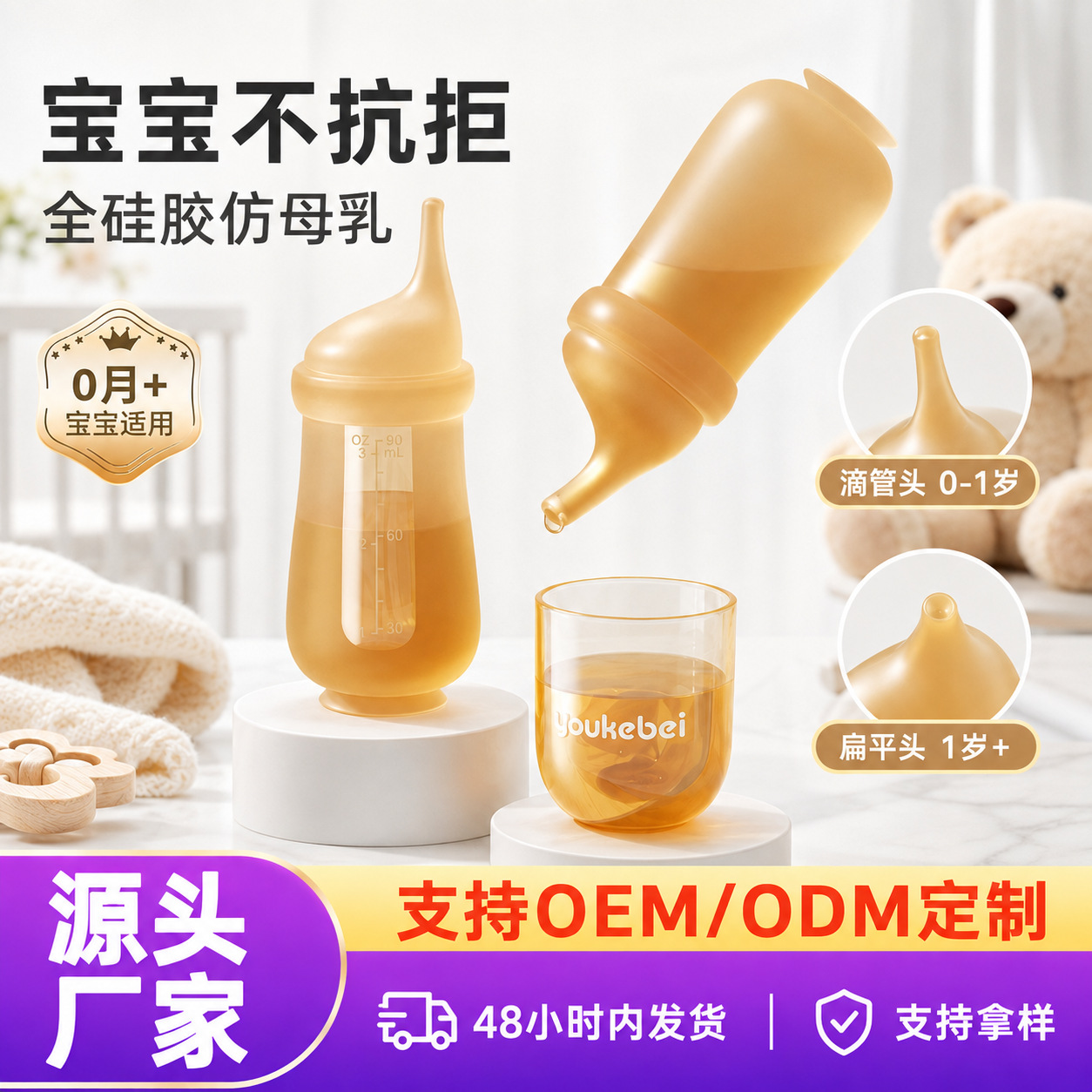 Baby-Specific Silicone Anti-Choking Dropper Medicine Feeder, Newborn Pacifier-Style Medicine and Water Feeder with Anti-Choking Design
