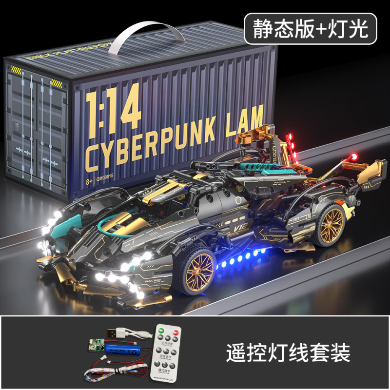 レゴブロッククロスボーダーブラックゴールドV12リモートコントロールスポーツカー教育組み立ておもちゃレーシングボーイドロップシッピングと互換性があります。|undefined