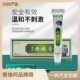 Miao medicine Hemorrhoids Ointment anti-meat ball external use Yunnan herbal Hemorrhoids Ointment Hemorrhoids Ointment hemorrhoids genuine goods ointment
