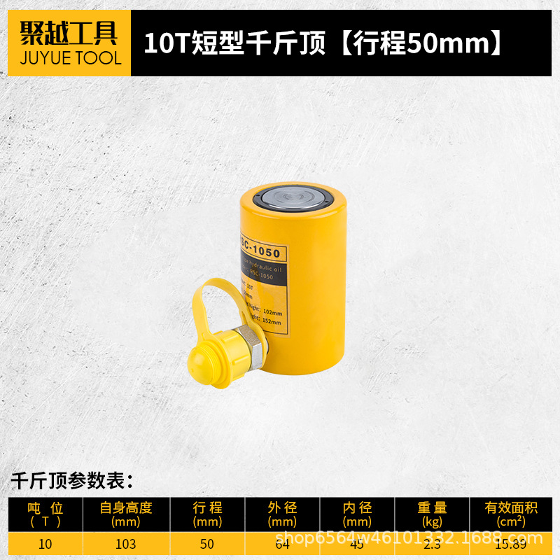 Cilindro hidráulico separado 5T10T20T30T50T100T tipo separado ultrafino tipo corto tipo alargado