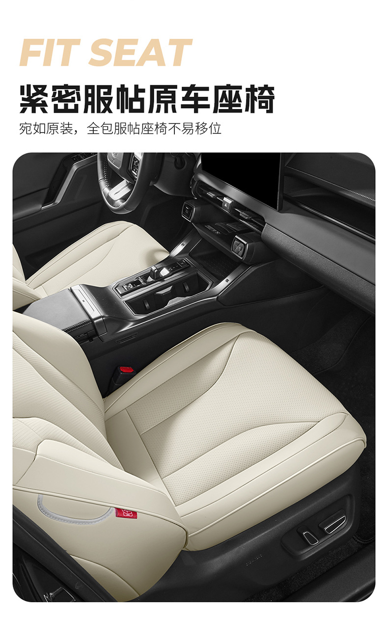 26 Toyota Wildlander-specific seat covers, full-coverage seat cushions, all-season car seat covers, interior accessories