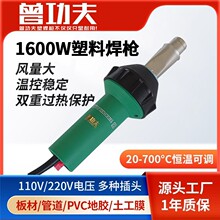 1600W PP�����Ϻ������L��PVCĤ�����z�ذ庸�әC����