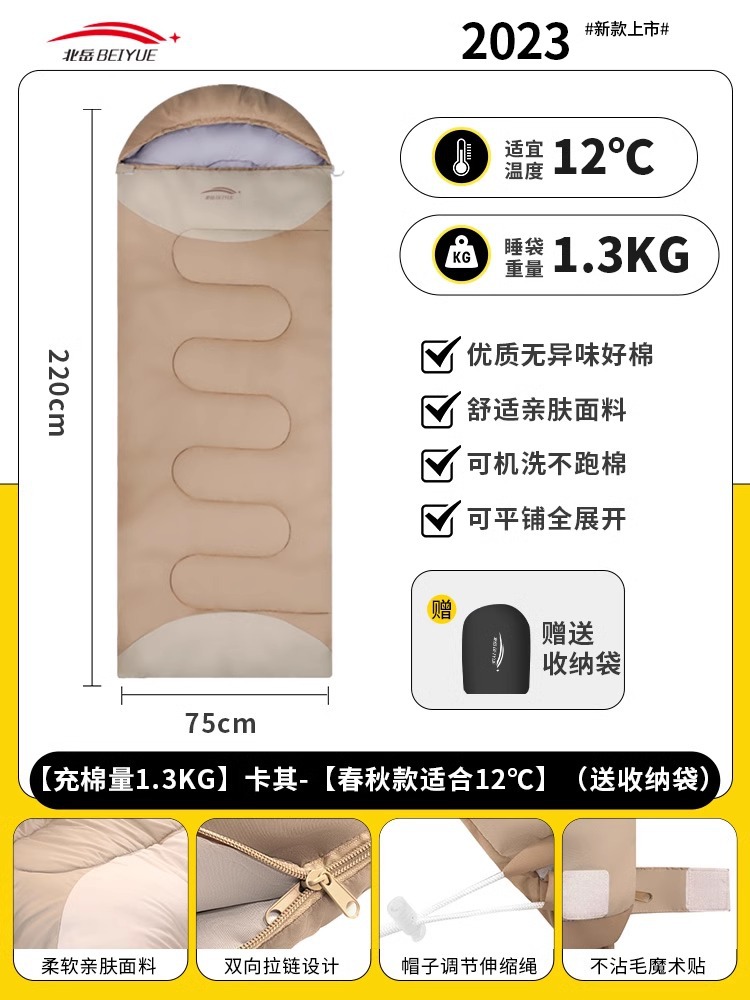 [면 충전 용량 1.3kg] 카키-[12 ℃에 적합한 봄과 가을] (저장 가방 보내기)